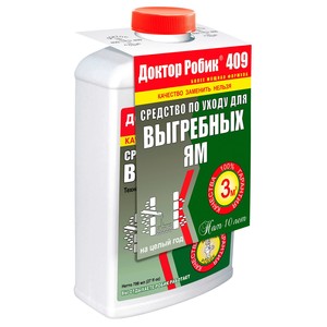 Средство по уходу за выгребной ямой 409 " Доктор Робик