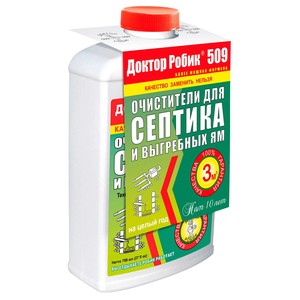 Очиститель для септика и выгребной ямы 509 " Доктор Робик
